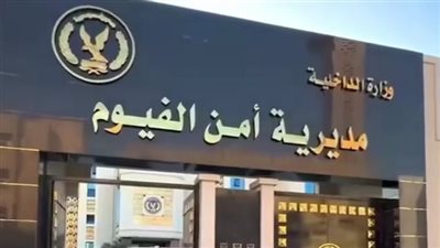 فتاة من الفيوم تتهم زوحة أبيها بتعذيبها