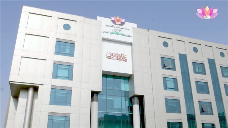 مستشفي سعاد كفافي