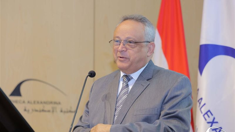 مكتبة الاسكندريه