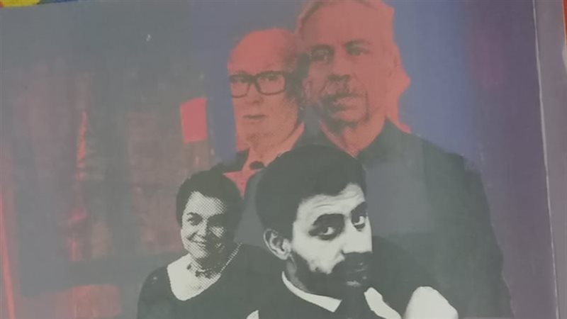 كتاب الاستعراب الروماني