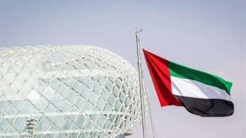الإمارات 