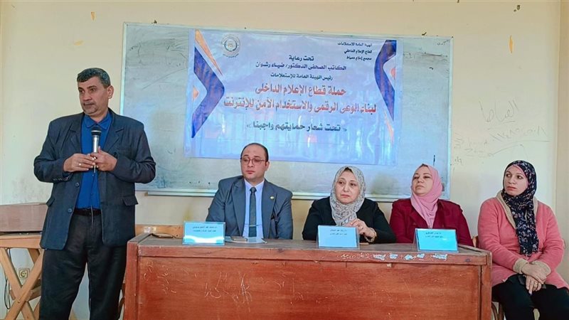 ندوة تثقيفية بعنوان