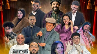 عرض «صفحة 45» على مسرح الإسكندرية في ثاني أيام عيد الفطر