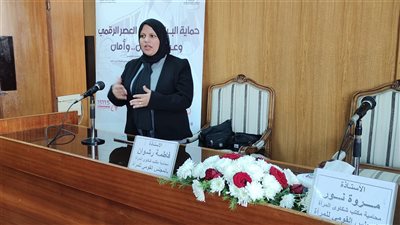 قومي المرأة يواصل ندواته التوعوية بالجامعات حول جرائم الإنترنت 