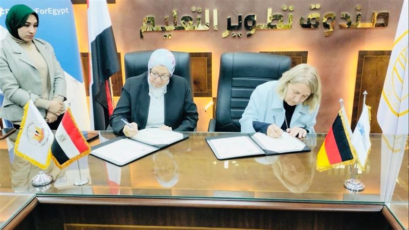 تعاون بين تطوير التعليم