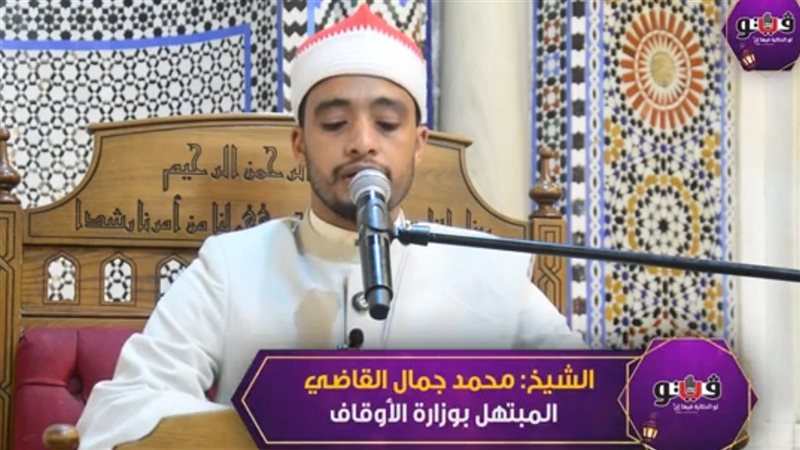 الشيخ محمد جمال القاضي