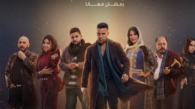 مسلسل الكينج 