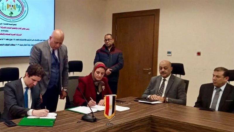 توقيع عقد الشركة