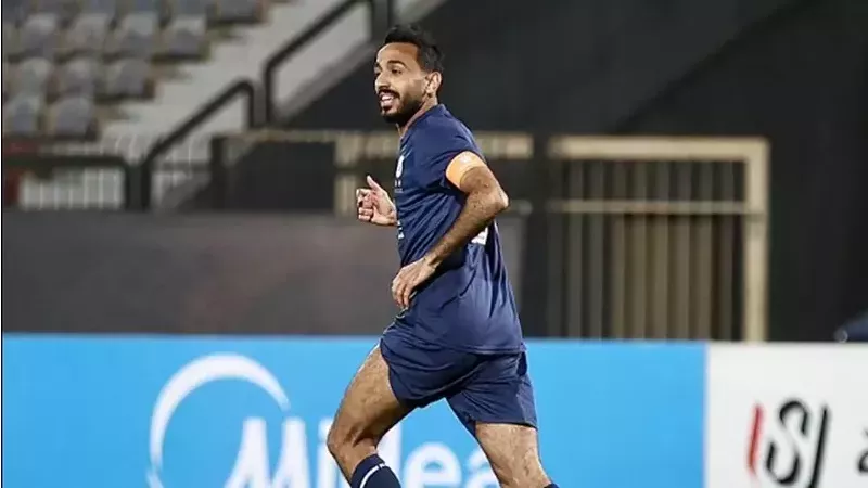 كهربا، فيتو