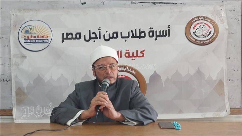  ندوة تثقيفية بمطروح