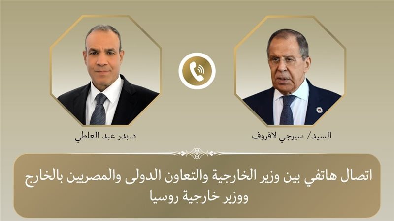 وزير الخارجية ونظيرة
