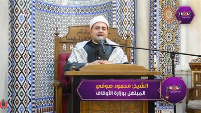 باشتياق إلى زيارة النبي، الشيخ محمود صوفي يشدو بابتهال رائع (فيديو)