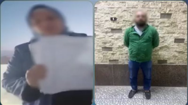 ضبط المتهم
