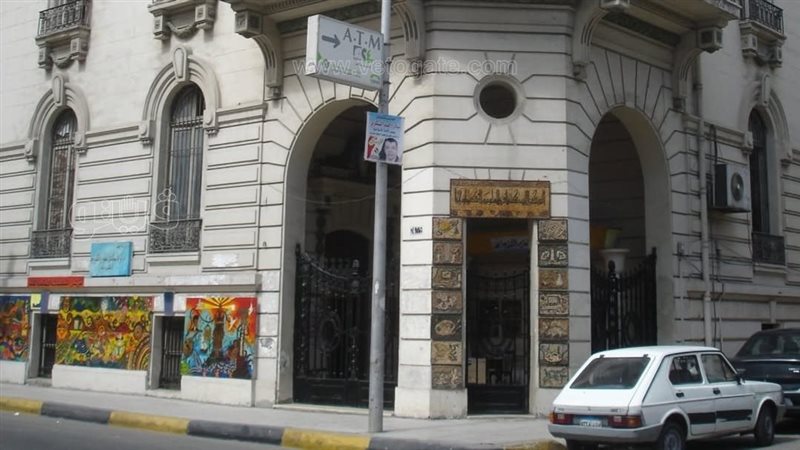 المركز الاستكشافى
