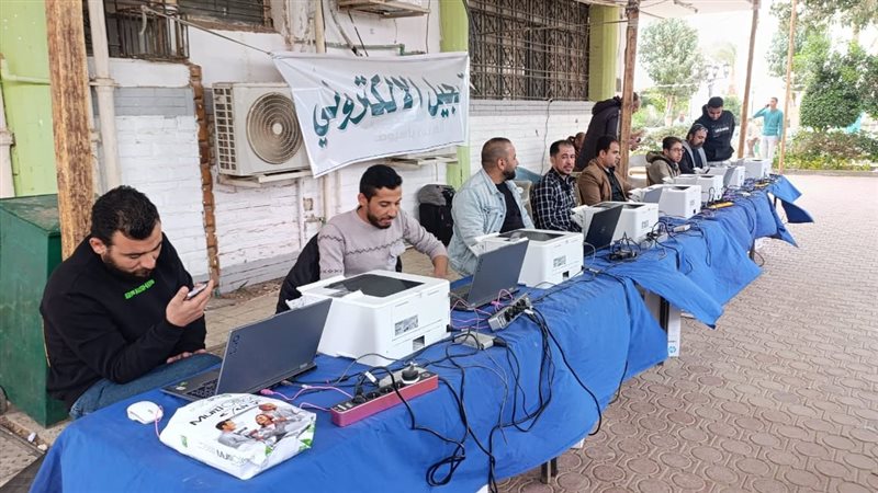 انتخابات المرحلة