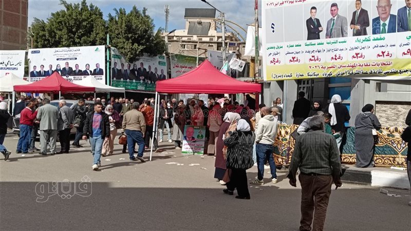 نقابة المهندسين 