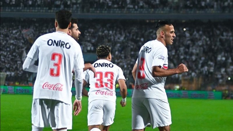 فريق الزمالك 
