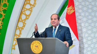 السيسي: منطقتنا اليوم تواجه تحديات جسيمة ومتغيرات متسارعة