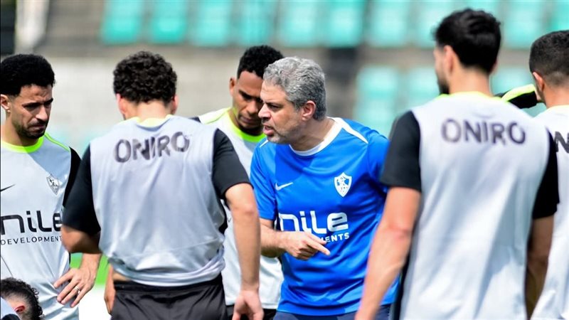 تفاصيل جلسة معتمد جمال مع لاعبي الزمالك قبل انطلاق مران اليوم