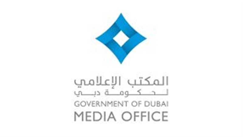 المكتب الإعلامي لحكومة