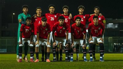 تقديم موعد الودية الثانية لمنتخب الناشئين 2009 أمام تنزانيا