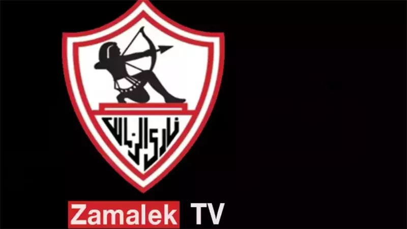 قناة الزمالك، فيتو
