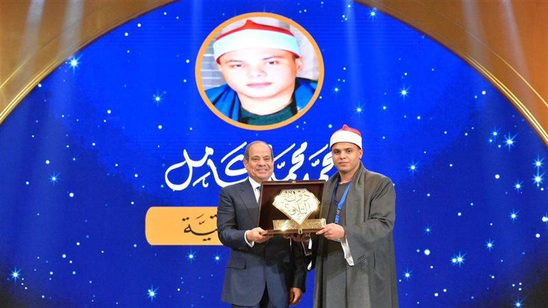 فوز محمد كامل في