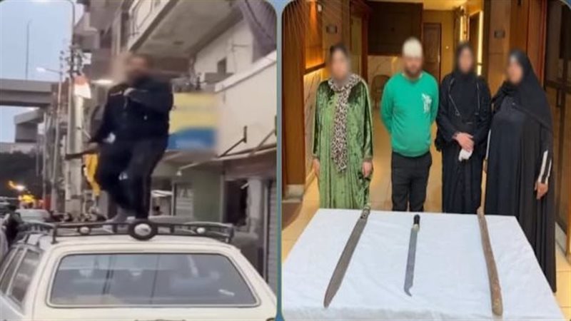 مشاجرة بالأسلحة البيضاء