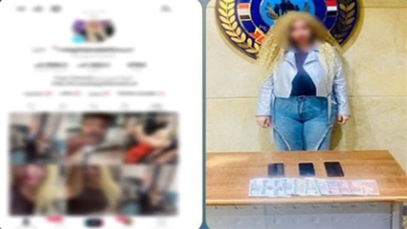 القبض على صانعة محتوى