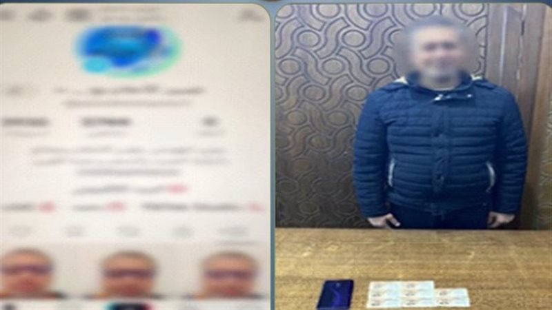 المتهم
