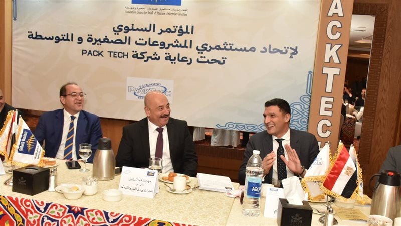 المؤتمر السنوى لاتحاد