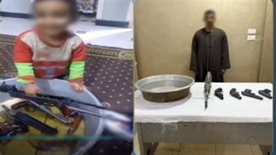 القبض على عاطل بتهمة تصوير نجله أثناء محاولة فك وتركيب بندقية آلية بأسيوط (فيديو)