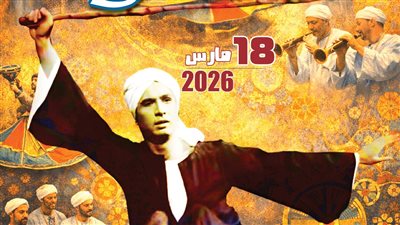 المركز القومي للمسرح يحتفي بـ