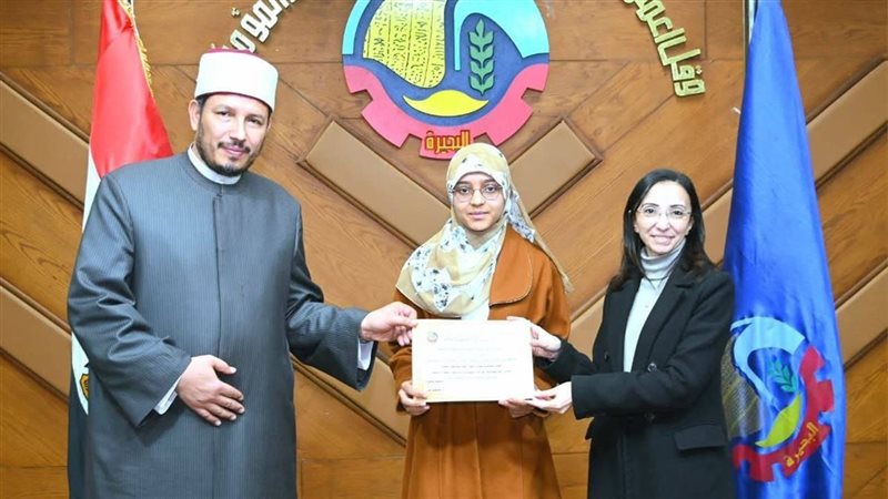 محافظ البحيرة تكرم
