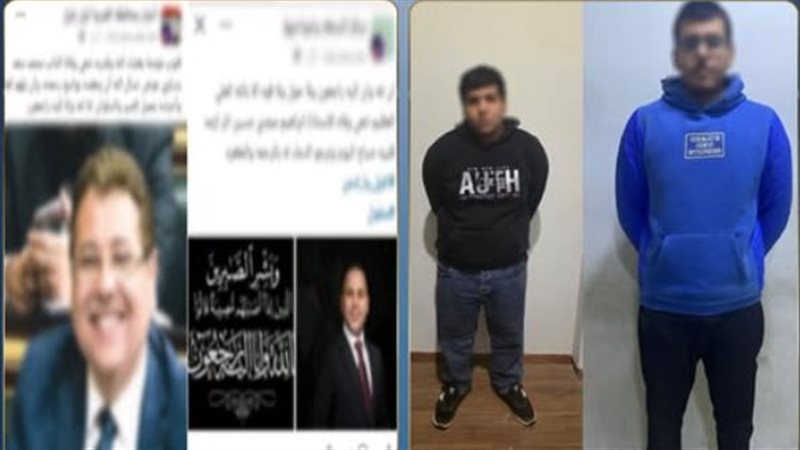 ضبط المتهم