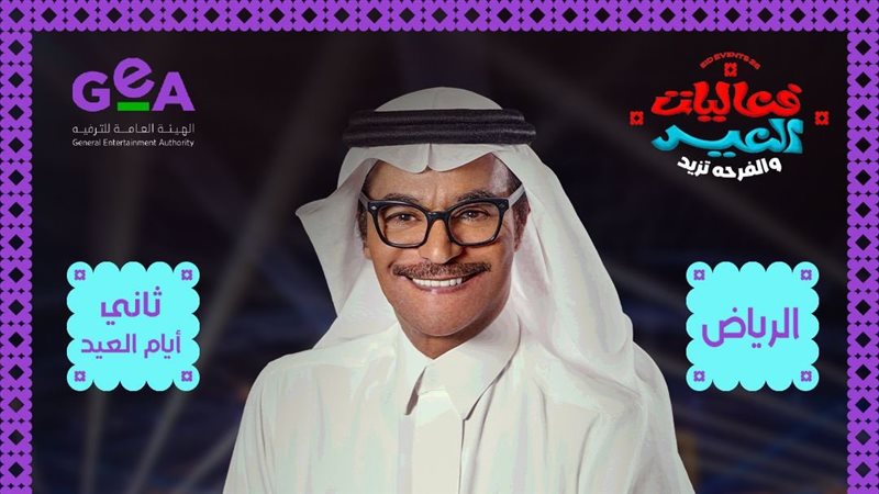 بوستر الحفل، فيتو