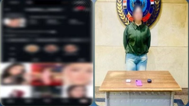 القبض على البلوجر