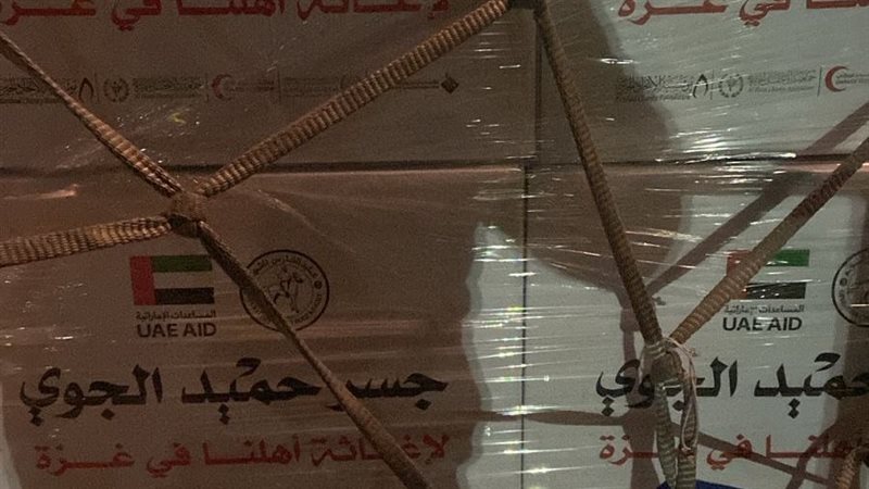 مساعدات إغاثية 