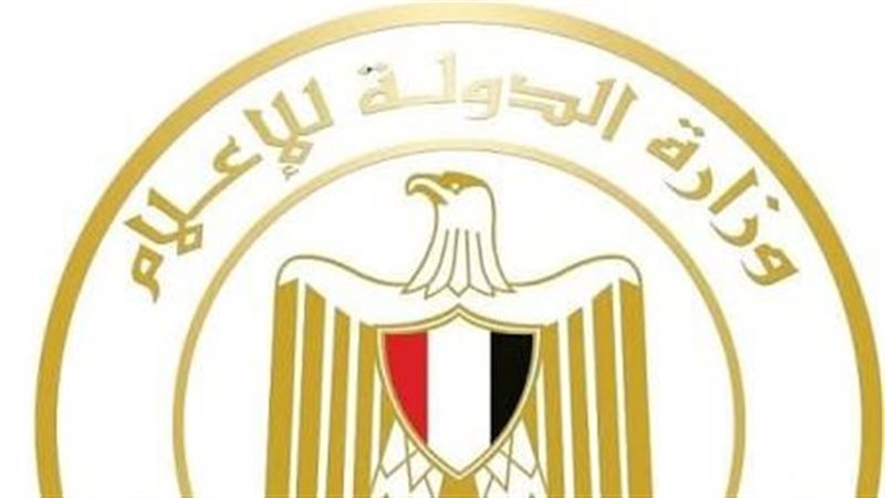 وزارة الدولة للإعلام،