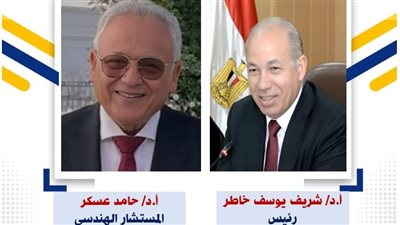 رئيس جامعة المنصورة يصدر قرارًا بتعيين الدكتور حامد عسكر مستشارا للشئون الهندسية
