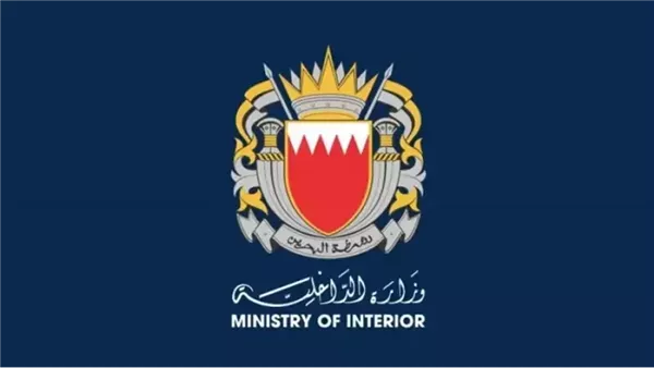 وزارة الداخلية البحرينية تعلن إطلاق صافرات الإنذار صباح الخميس