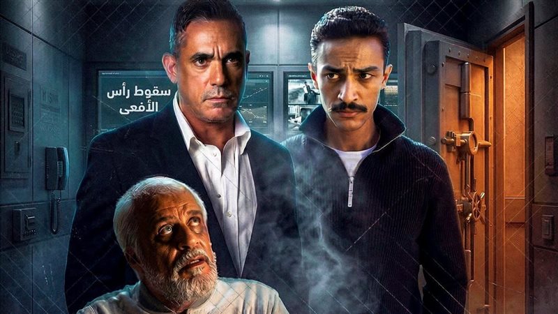 رأس الأفعى. فيتو