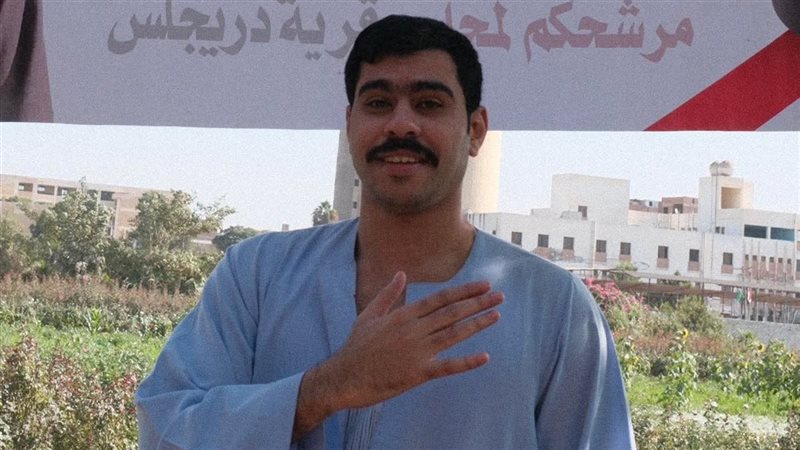 أحمد رمزي، فيتو