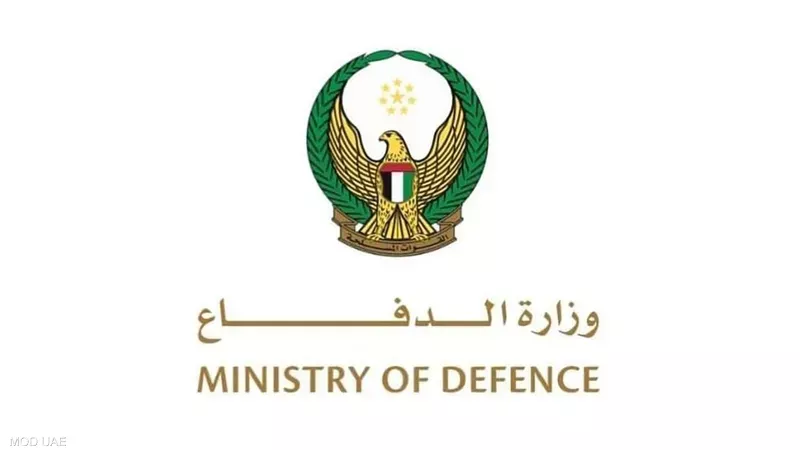 وزارة الدفاع الإماراتية