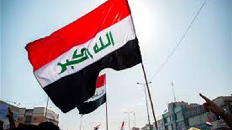 العراق، فيتو 