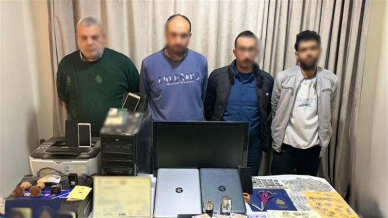 المتهمين 