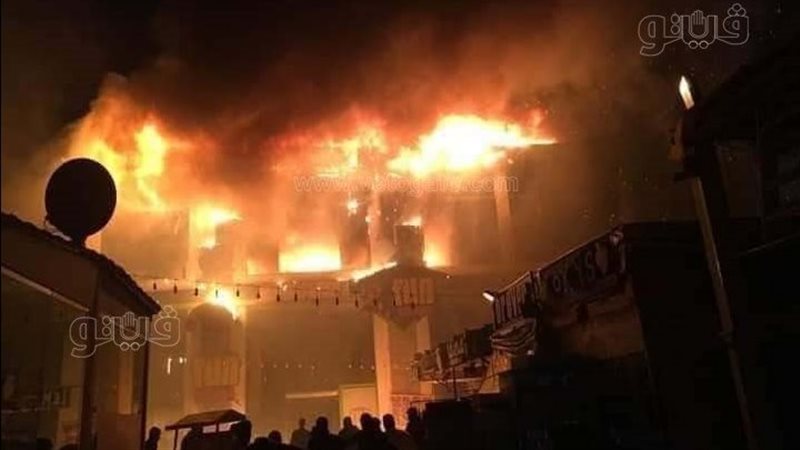 حريق بمول تجاري في