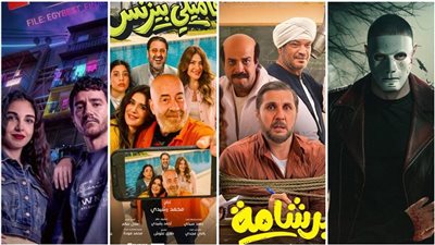 برشامة في المقدمة، تعرف على إيرادات أفلام العيد 
