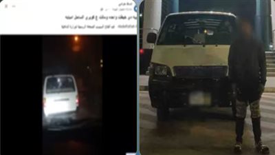 الأمن يكشف ملابسات فيديو حادث مصرع سيدة في حادث سير بالجيزة