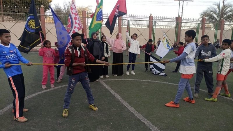 أطفال يحتفلون بلعبة